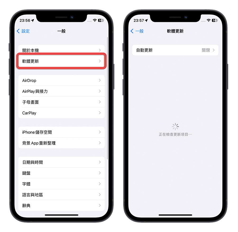登出 Apple ID 显示正在拷贝 iCloud 资料却卡住怎么办？用这 6 招顺利解决