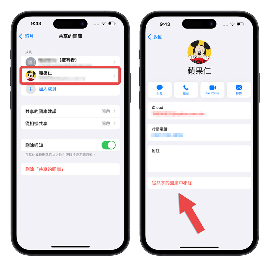 iCloud 共享图库怎么用？教你 10 大共享图库使用技巧