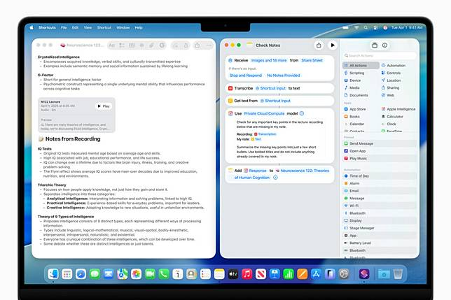 8 个最强 macOS Tahoe 新功能