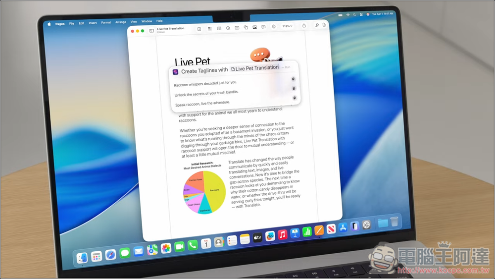 macOS Tahoe 正式亮相：全新 Liquid Glass 设计、捷径融合 AI、超强大 Spotlight、全新游戏 App 登场 - 麦克哥