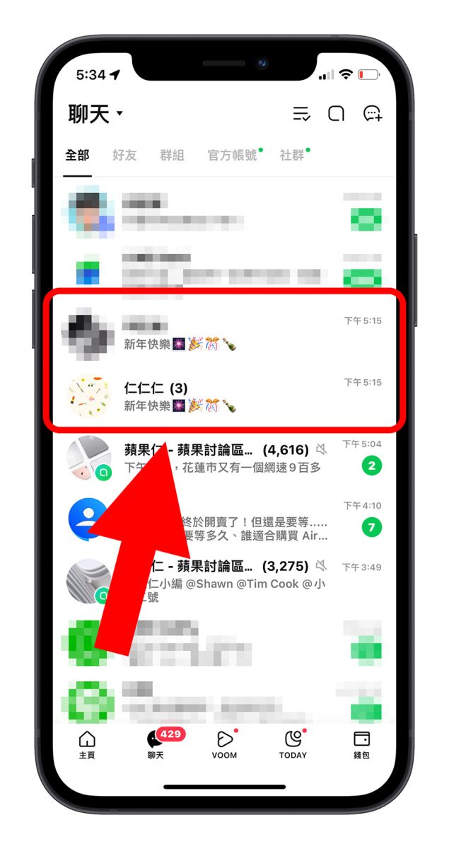 iPhone 新年吉祥话自动产生捷径，新年祝贺讯息一次搞定