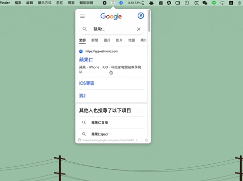 让 Mac 多一个小萤幕的《MenubarX》，打报告、查资料很好用 第2张