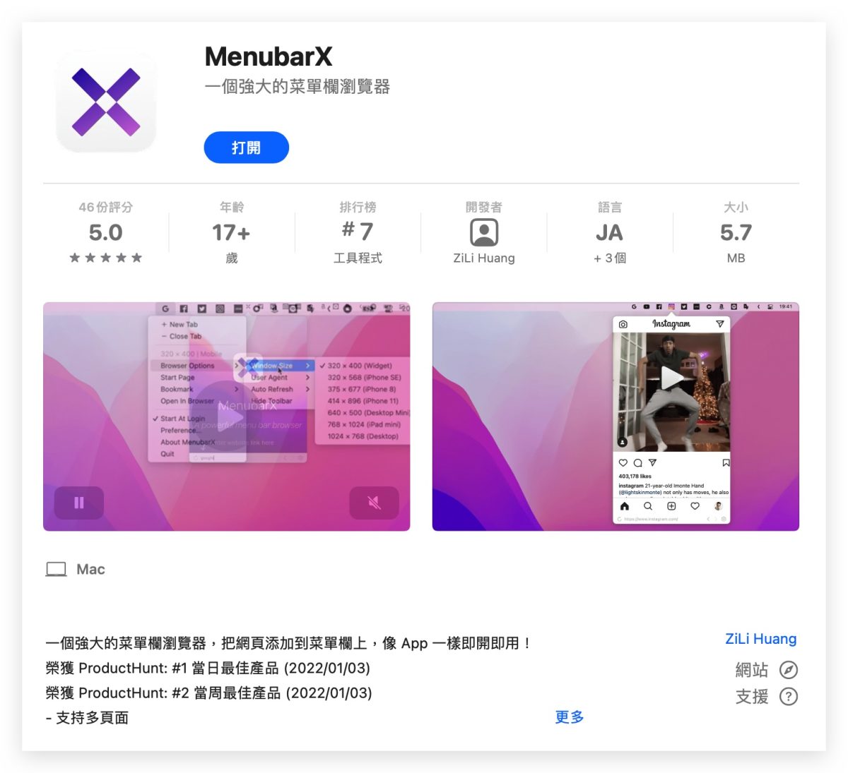 让 Mac 多一个小萤幕的《MenubarX》，打报告、查资料很好用 第4张