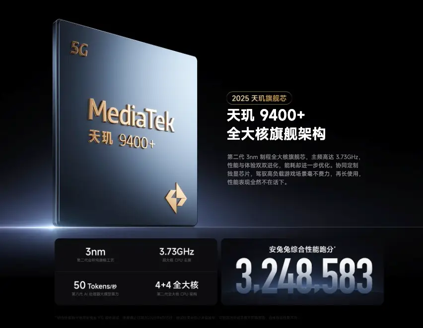 小米 REDMI K80至尊版发布，性能输出的怪物