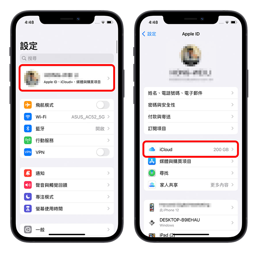 iPhone 「隐藏我的电子邮件」教程，对陌生人隐藏自己 E-mail 第2张