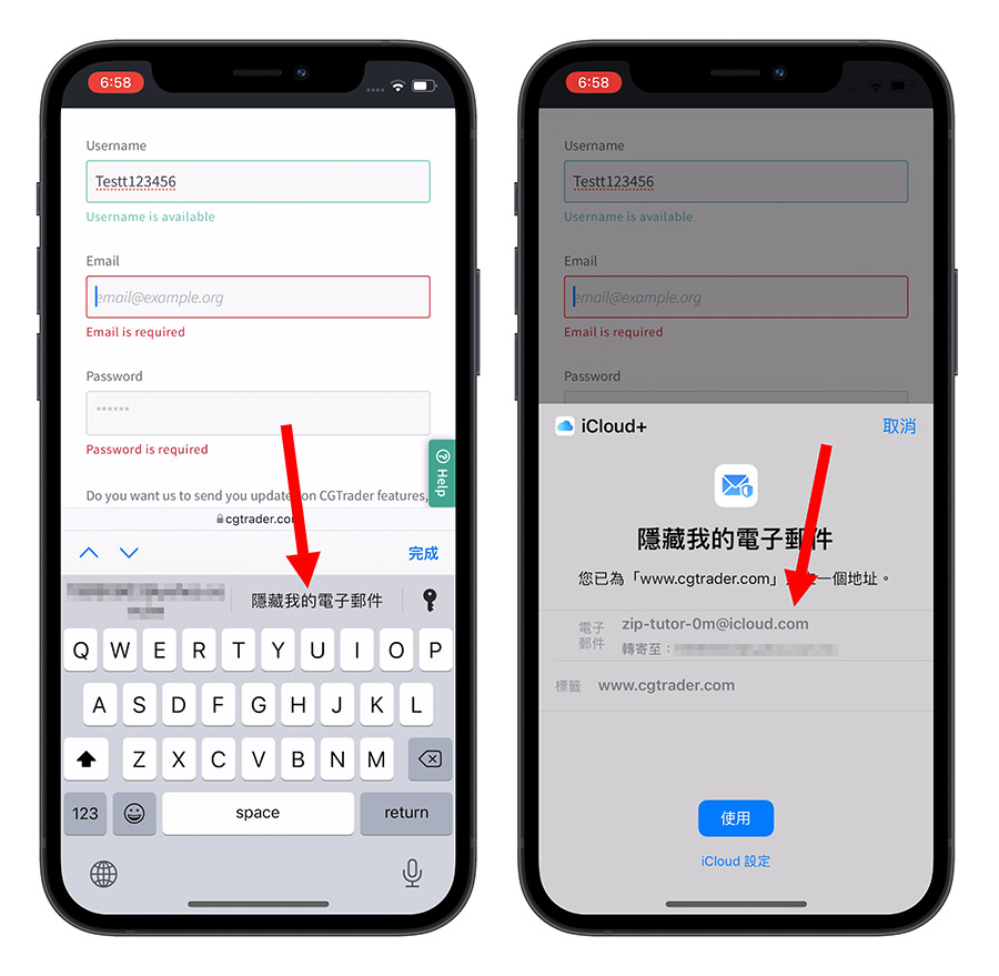 iPhone 「隐藏我的电子邮件」教程，对陌生人隐藏自己 E-mail 第9张