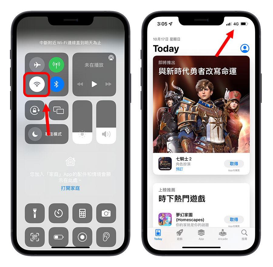 iOS 15 显示无法连接 App Store 的 5 个快速解决方法