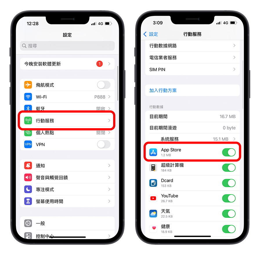 iOS 15 显示无法连接 App Store 的 5 个快速解决方法