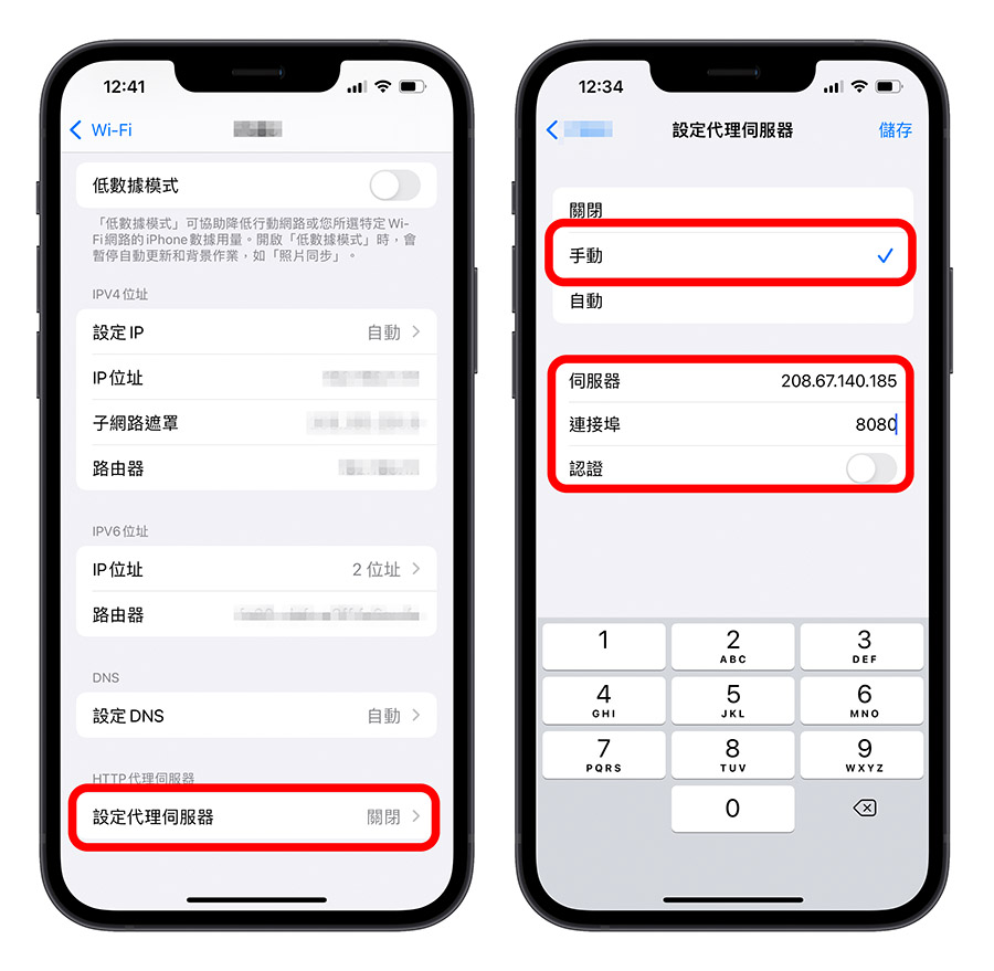 iOS 15 显示无法连接 App Store 的 5 个快速解决方法