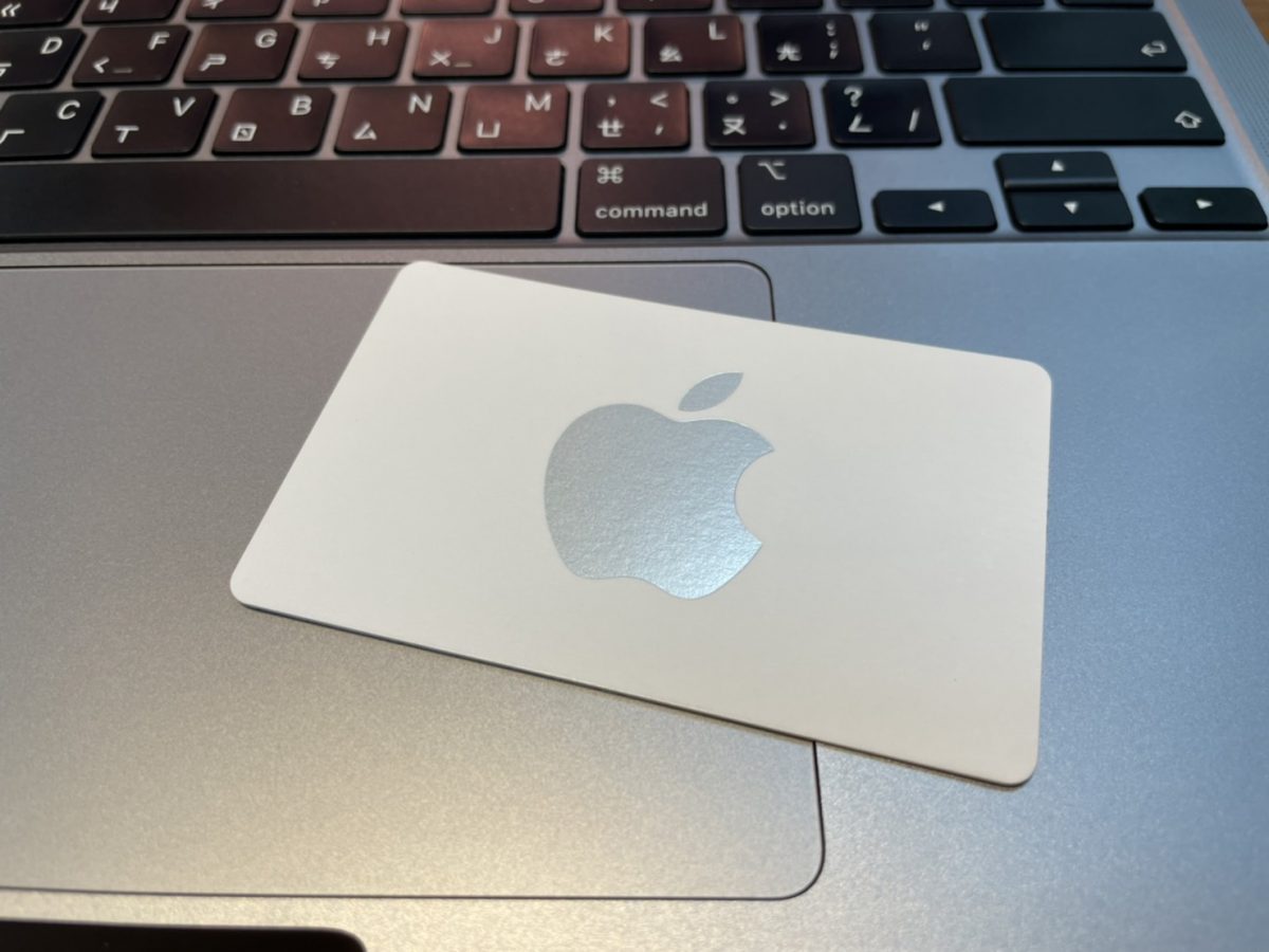 苹果 Trade in 不想换购商品，也能换成 Apple Store 礼品卡当购物金使用