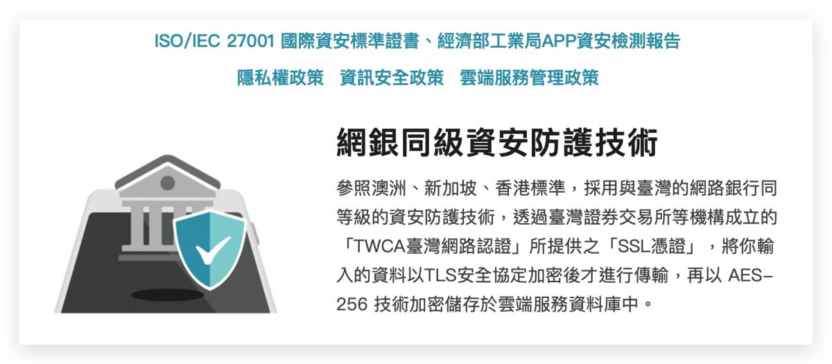 《Moneybook》全方位记帐 App，花钱当下就立刻帮你记帐