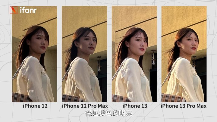 iPhone 13 开箱评测：性能与拍照都没话说，价格也亲民 第10张