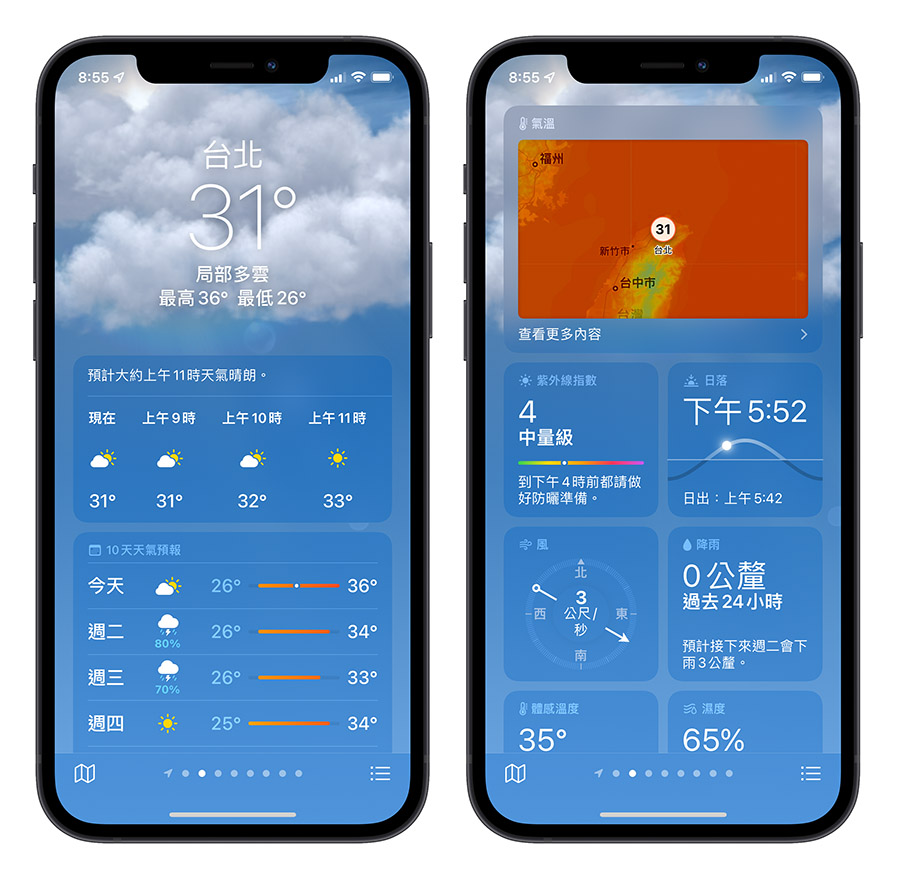 iOS 15 正式发布！值得你升级的 10 大全新功能、特色总整理