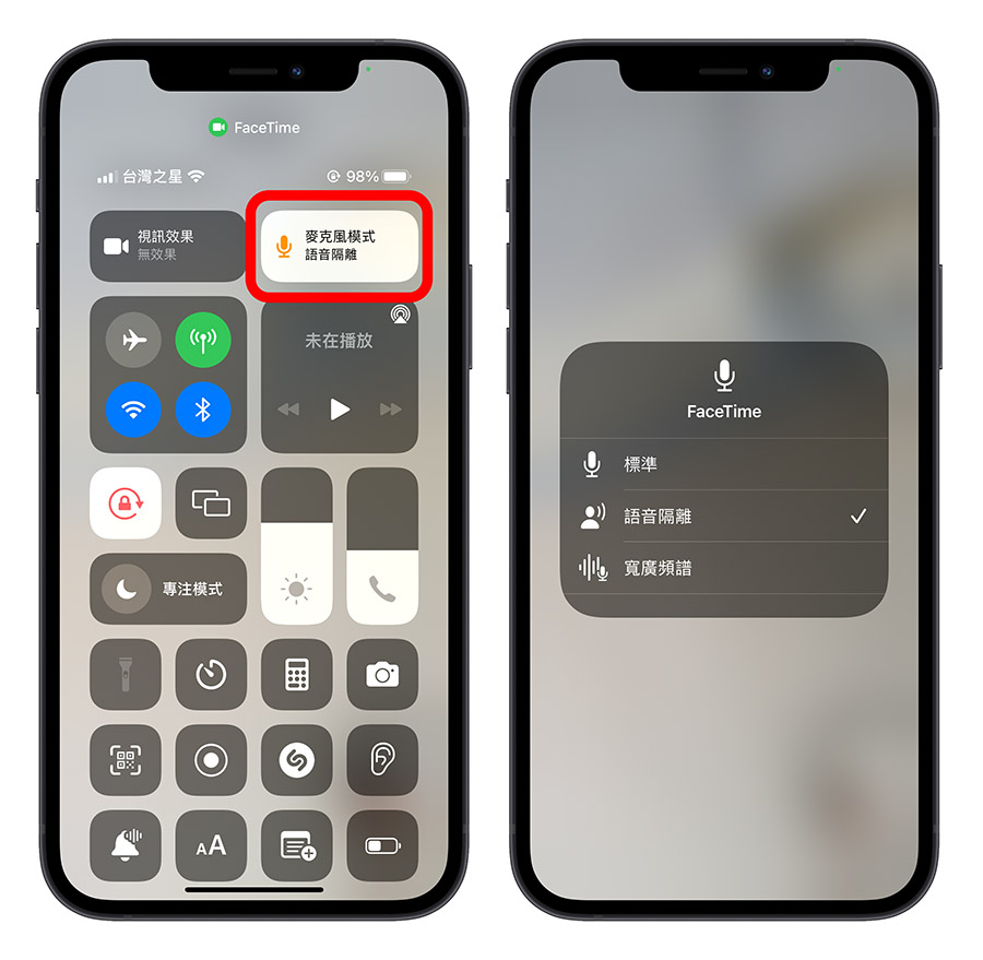 iOS 15 正式发布！值得你升级的 10 大全新功能、特色总整理 第9张