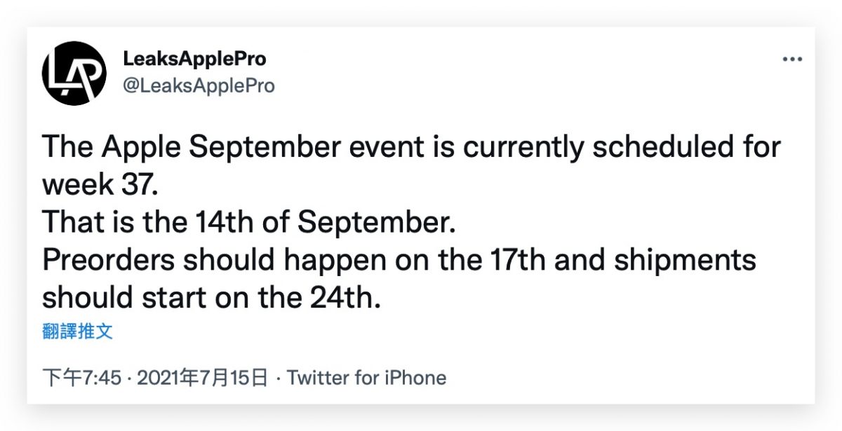 iPhone 13 发表日期、上市日期、价格、颜色、规格资讯总整理