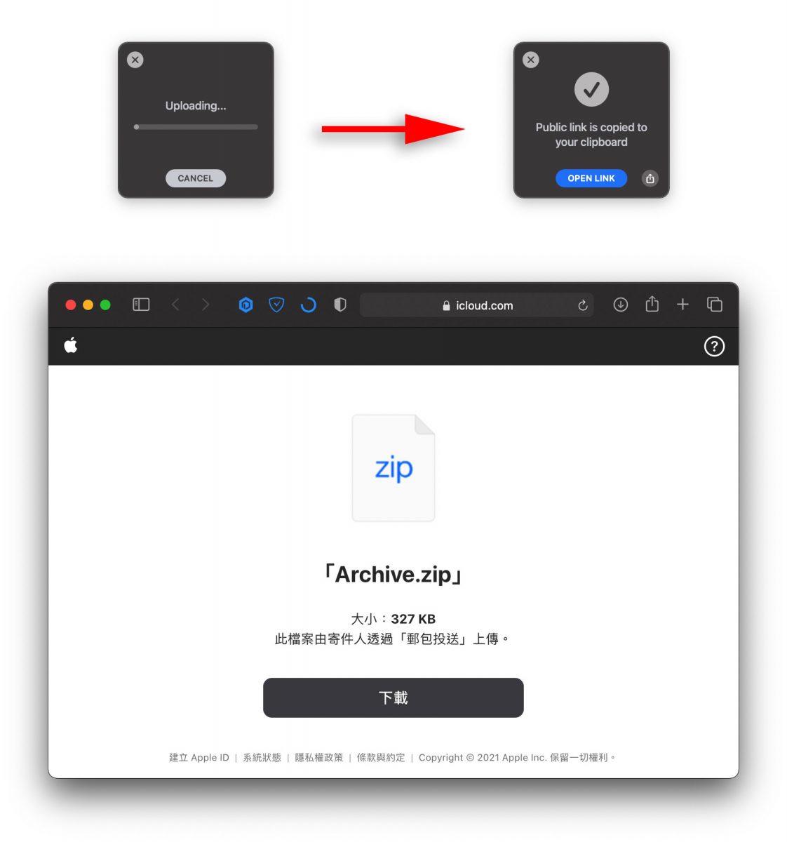 Mac 必装！提高效率的拖拉放工具《Dropover》让你的桌面不再有一堆暂存档