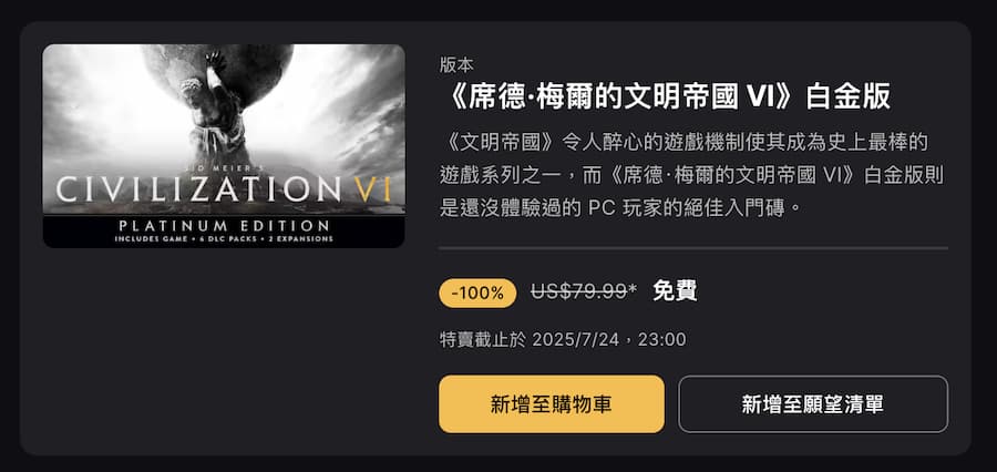 civilization 6 free download all dlc expansions a4