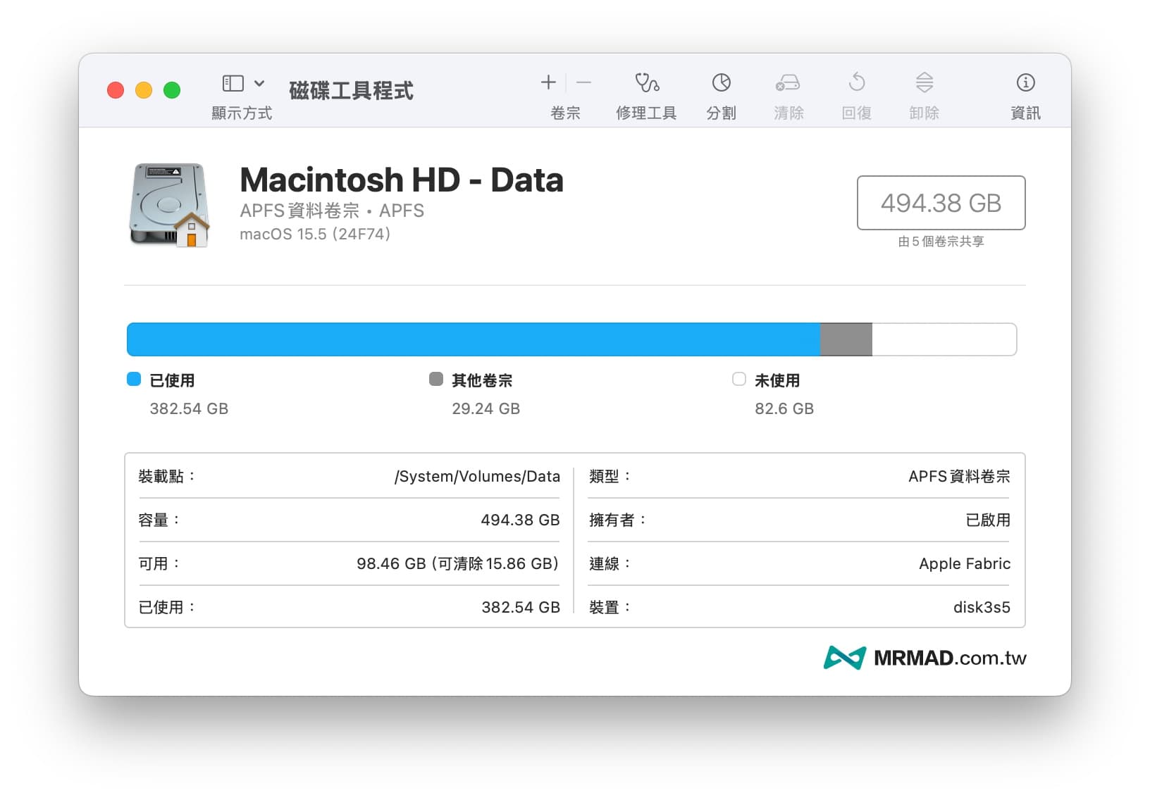 BuhoCleaner 怎么用？ 完整技巧教程4