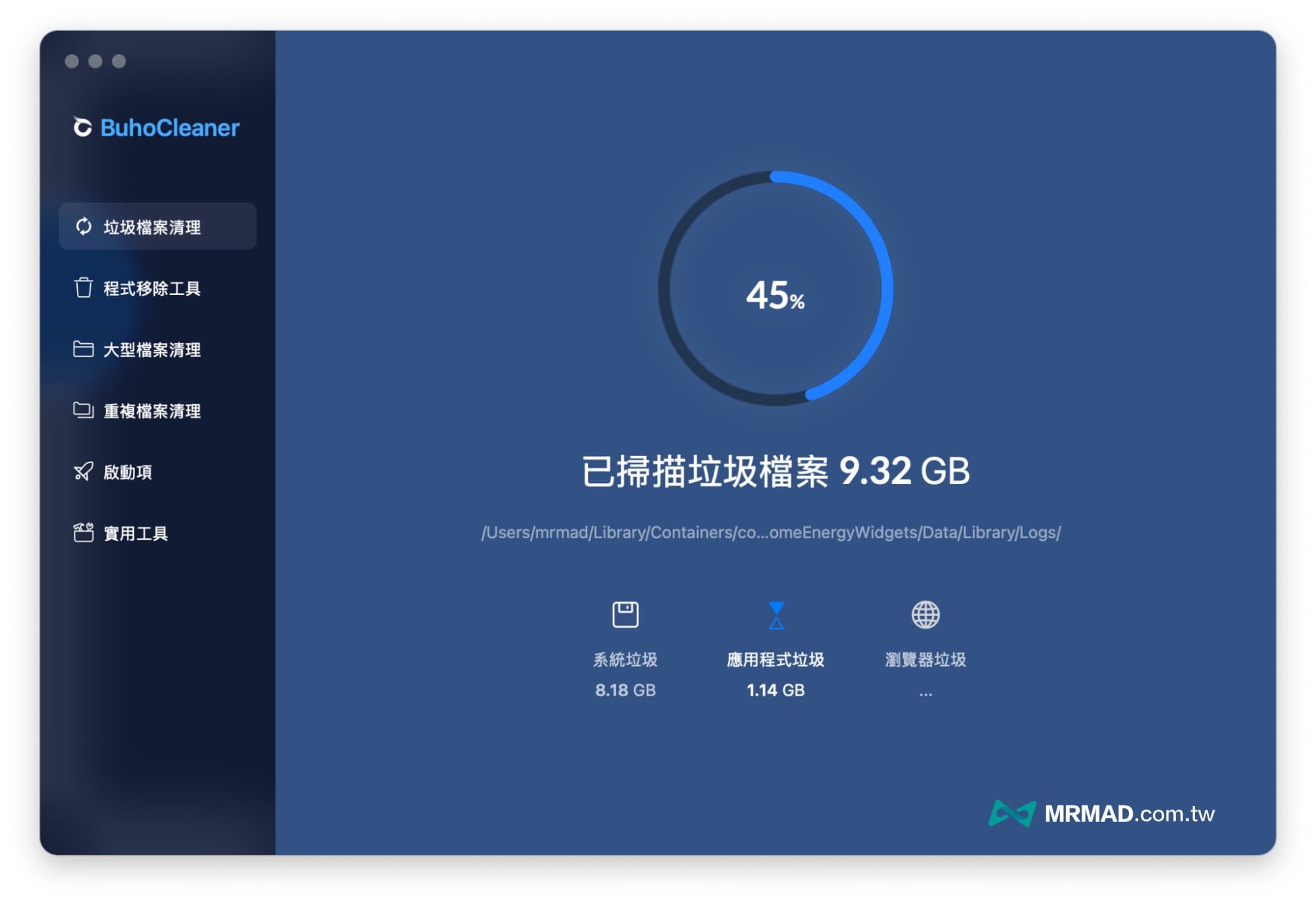 BuhoCleaner 怎么用？ 完整技巧教程
