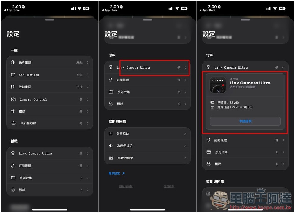 Linx： Camera 终身版限免！ 让 iPhone 相机变更强大，支持 Pro RAW 拍摄，不仅能调整曝光、快门等数值，还内置大量滤镜 - 麦克哥