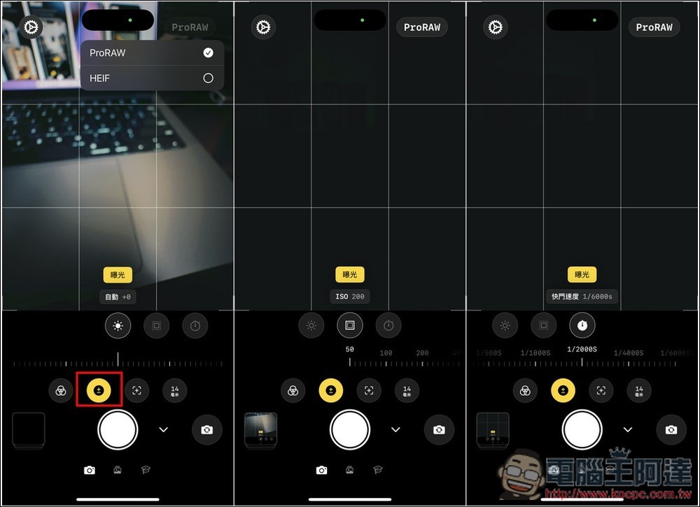 Linx： Camera 终身版限免！ 让 iPhone 相机变更强大，支持 Pro RAW 拍摄，不仅能调整曝光、快门等数值，还内置大量滤镜 - 麦克哥