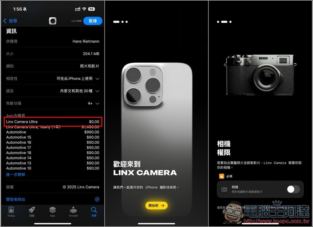 Linx： Camera 终身版限免！ 让 iPhone 相机变更强大，支持 Pro RAW 拍摄，不仅能调整曝光、快门等数值，还内置大量滤镜 - 麦克哥