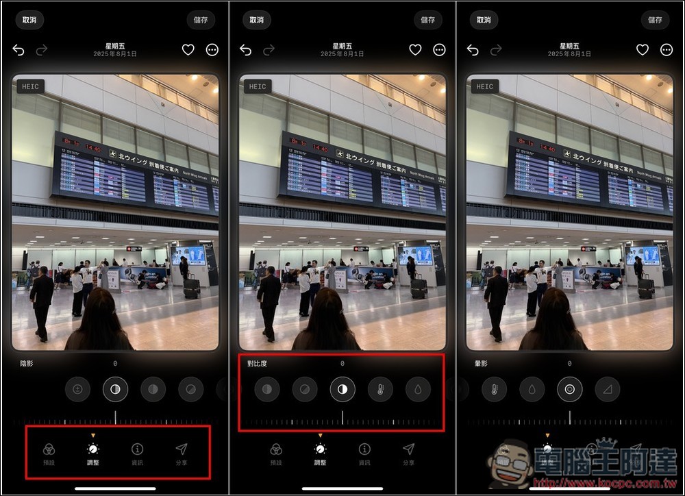 Linx： Camera 终身版限免！ 让 iPhone 相机变更强大，支持 Pro RAW 拍摄，不仅能调整曝光、快门等数值，还内置大量滤镜 - 麦克哥