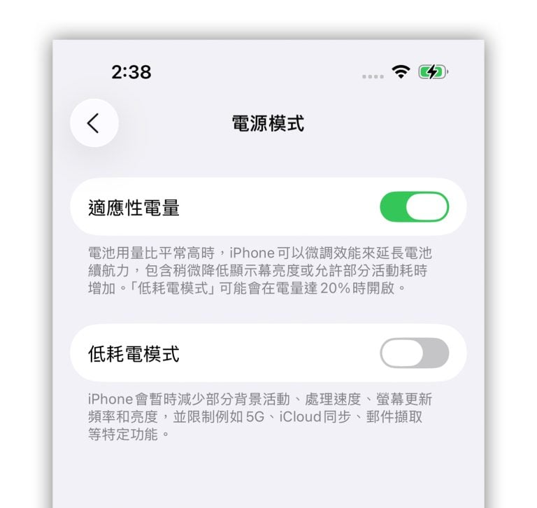 iPhone 17 Air iPhone 17 Pro电池金属外壳电池
