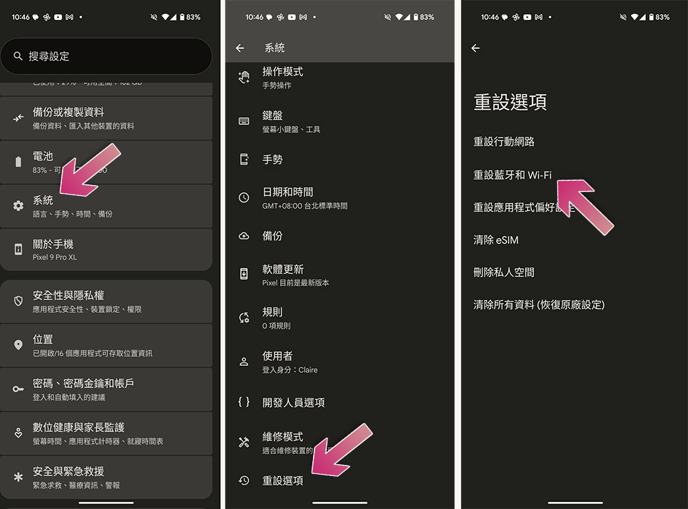 如何在 Android 手机上获得更快的网络速度？ - 麦克哥