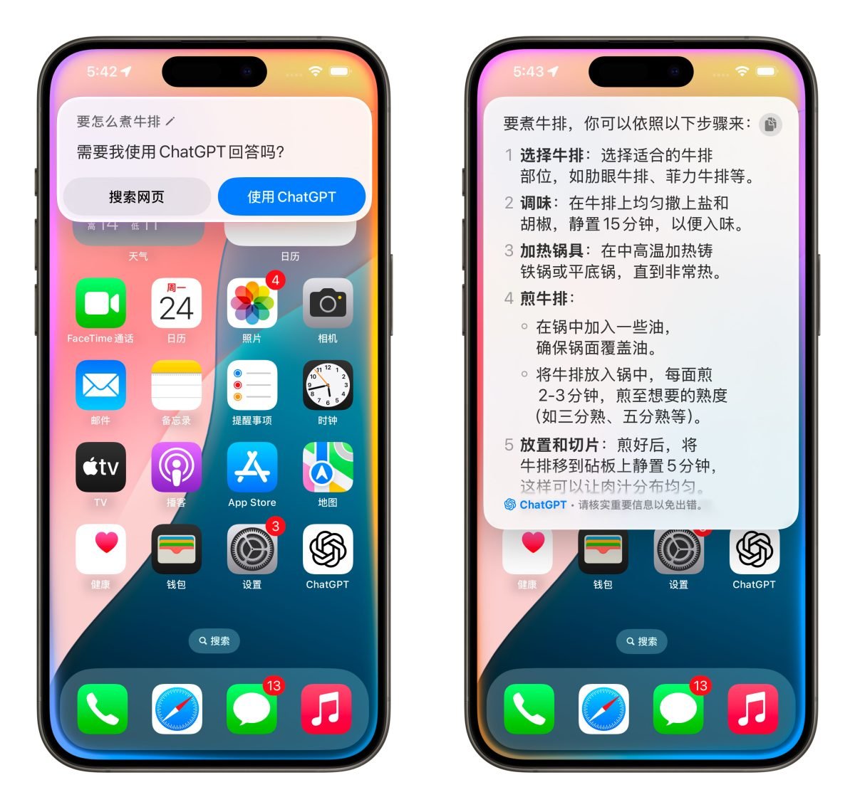 Apple Intelligence ChatGPT GPT-5