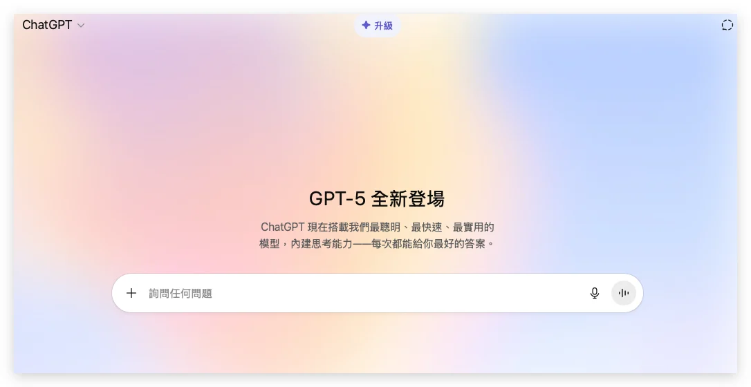 Apple Intelligence ChatGPT GPT-5