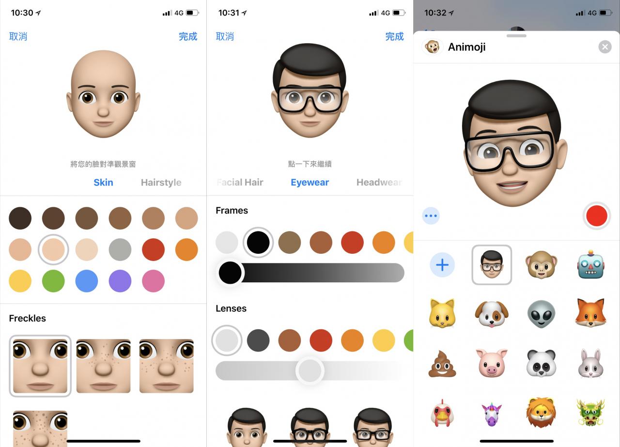 iOS 12 新增 Memoji 功能 可以个人化自订的 Animoji