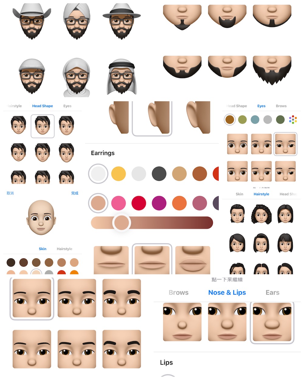 iOS 12 新增 Memoji 功能 可以个人化自订的 Animoji