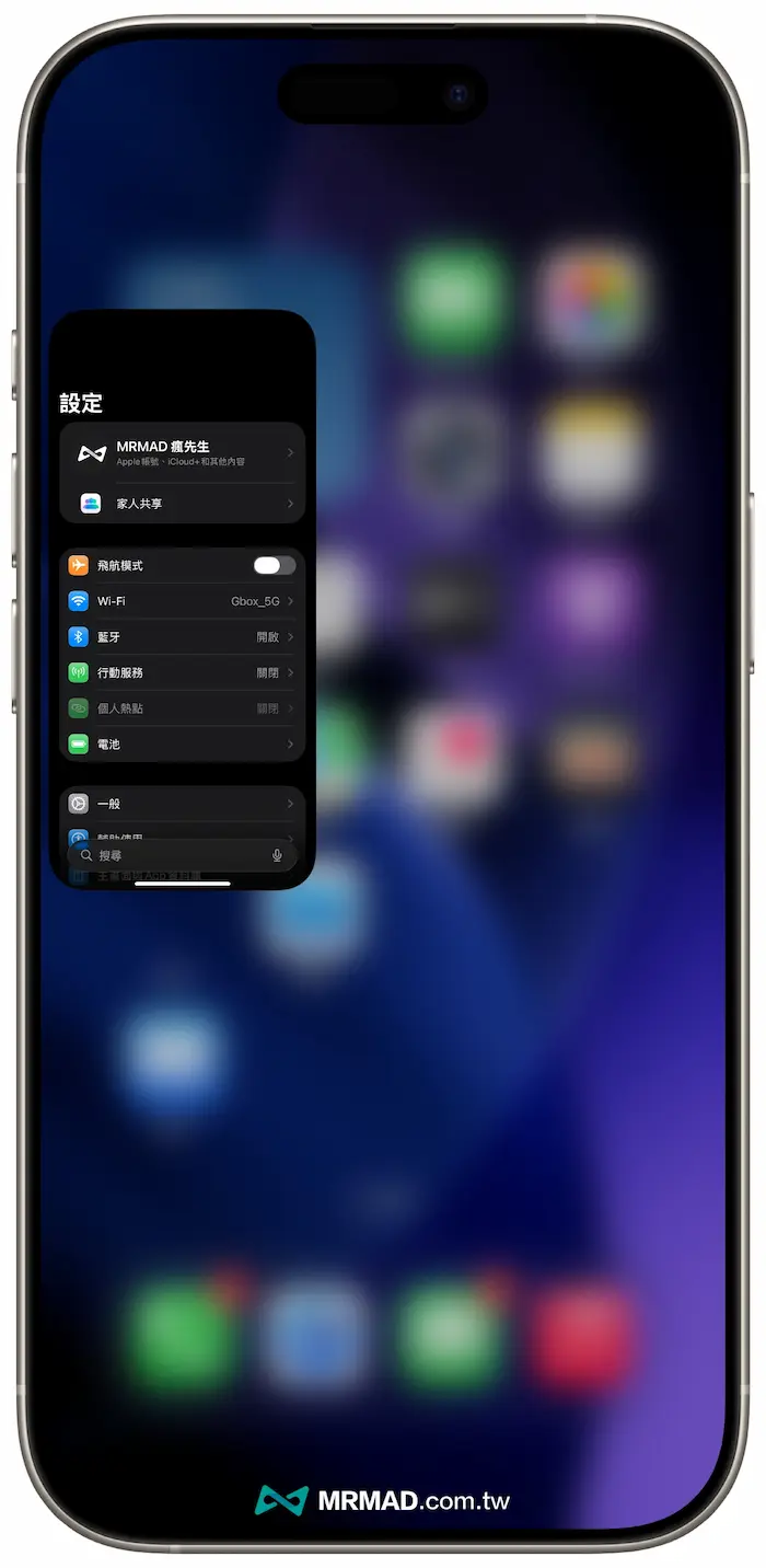 iOS 26 Developer Beta 6 更新内容整理 2