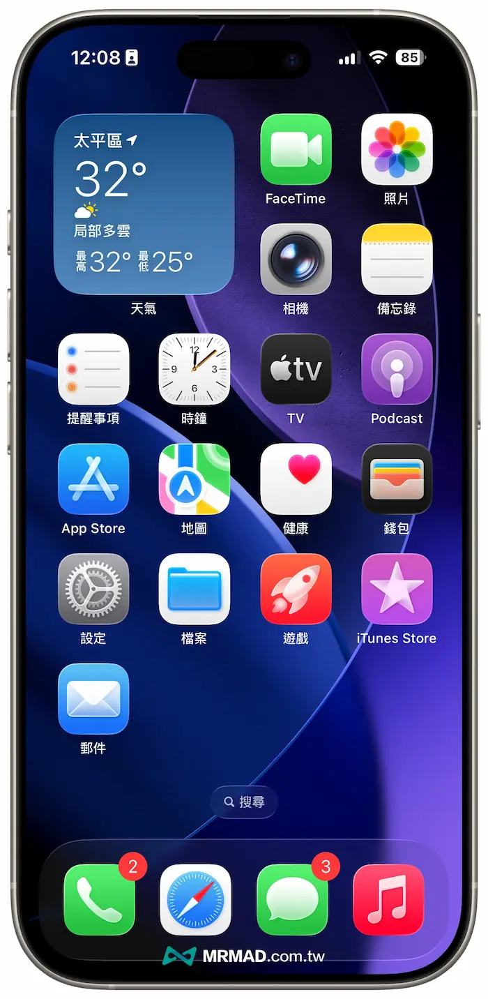 iOS 26 Developer Beta 6 更新内容整理 5