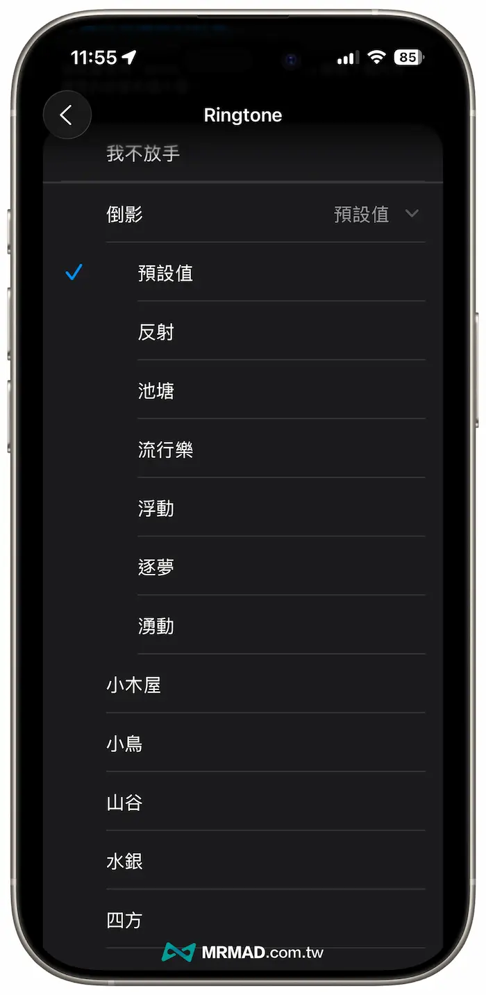iOS 26 Developer Beta 6 更新内容整理