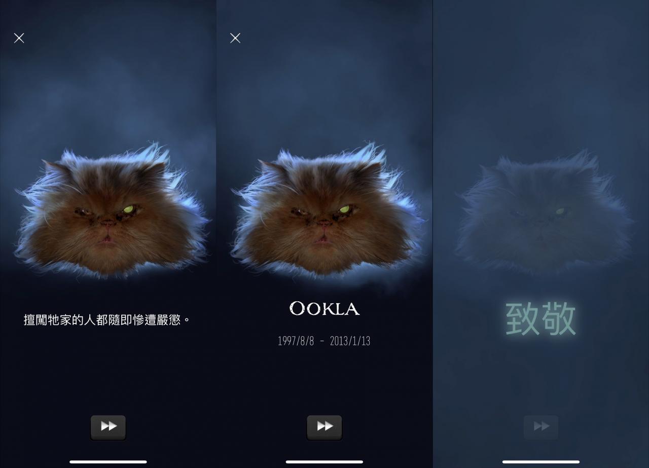 Speedtest 测速 App 彩蛋！长按画面上的「开始」键会出现...