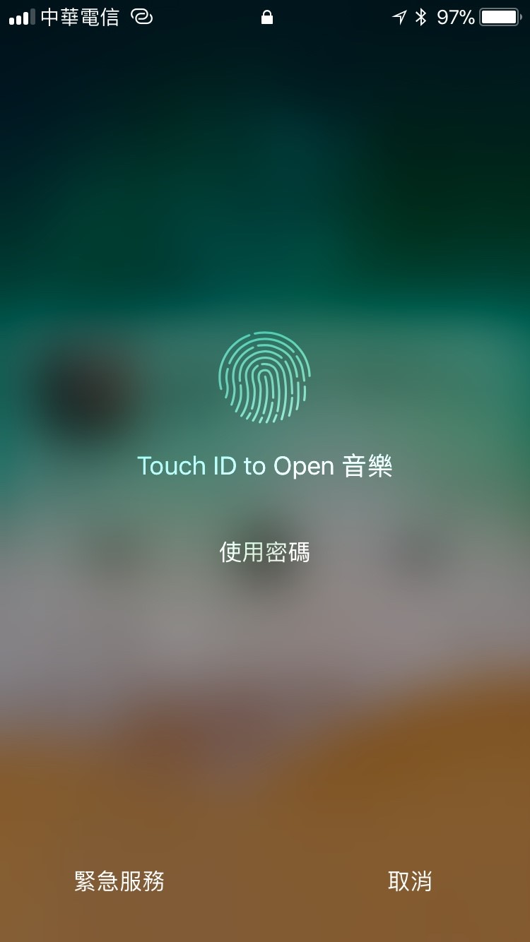 iOS 11 Developer Beta 4 释出！多项错误修正、介面调整 第7张