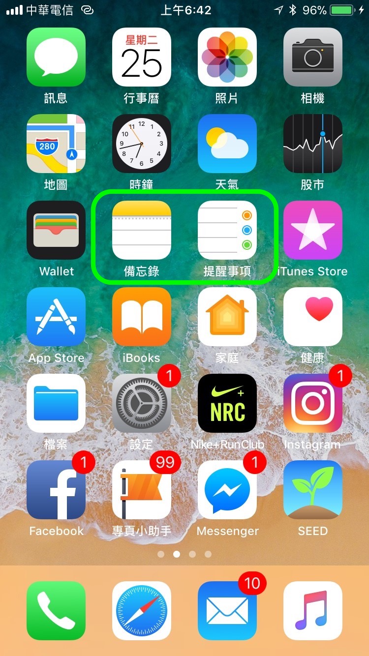 iOS 11 Developer Beta 4 释出！多项错误修正、介面调整 第3张