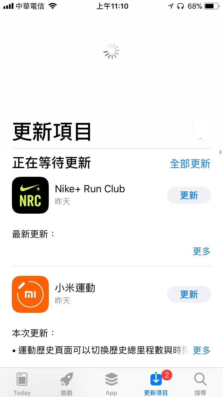 iOS 11 Developer Beta 4 释出！多项错误修正、介面调整 第13张