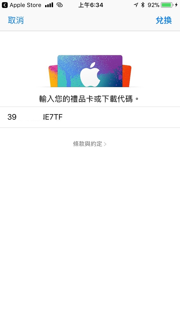 iOS 11 Developer Beta 4 释出！多项错误修正、介面调整 第15张