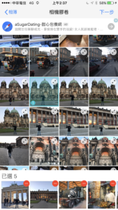 iOS上最强大的修图、拼接照片软体《PhotoGrid》（修图篇）
