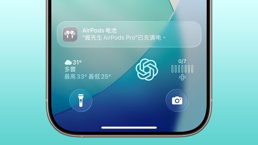 ios 26 lock screen features a2