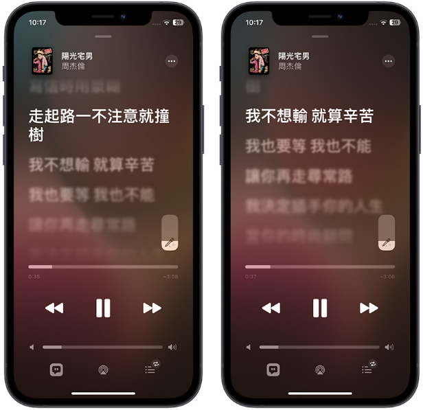 Apple Music开唱卡拉OK模式如何开启？ 第9张