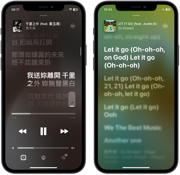 Apple Music开唱卡拉OK模式如何开启？ 第10张
