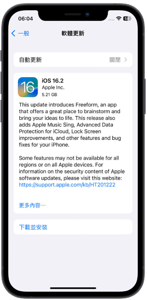 Apple Music开唱卡拉OK模式如何开启？ 第1张