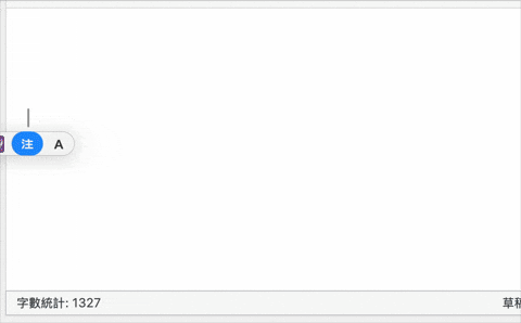 Mac 总是学不会选正确的字！ 教你改用Yahoo KeyKey输入法并设定常用字