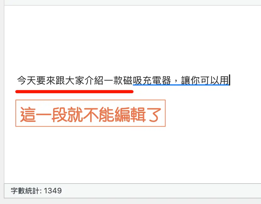 Yahoo! KeyKey 输入法