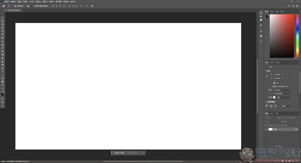 Photoshop 金属拉丝效果教程 - 麦克哥