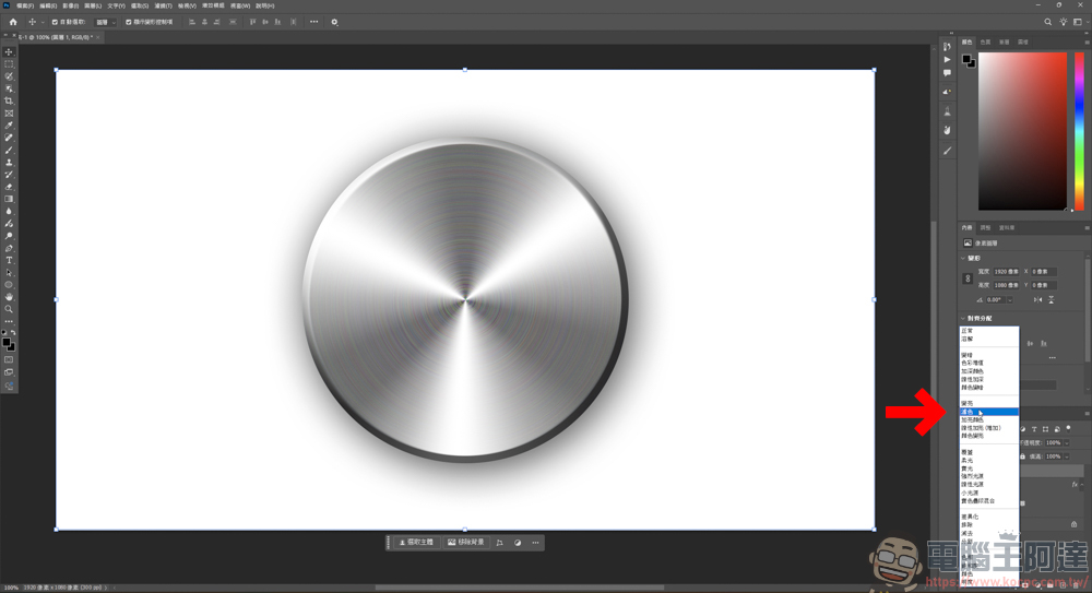 Photoshop 金属拉丝效果教程 - 麦克哥